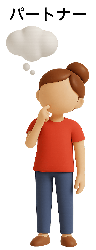 受注者のアイコン