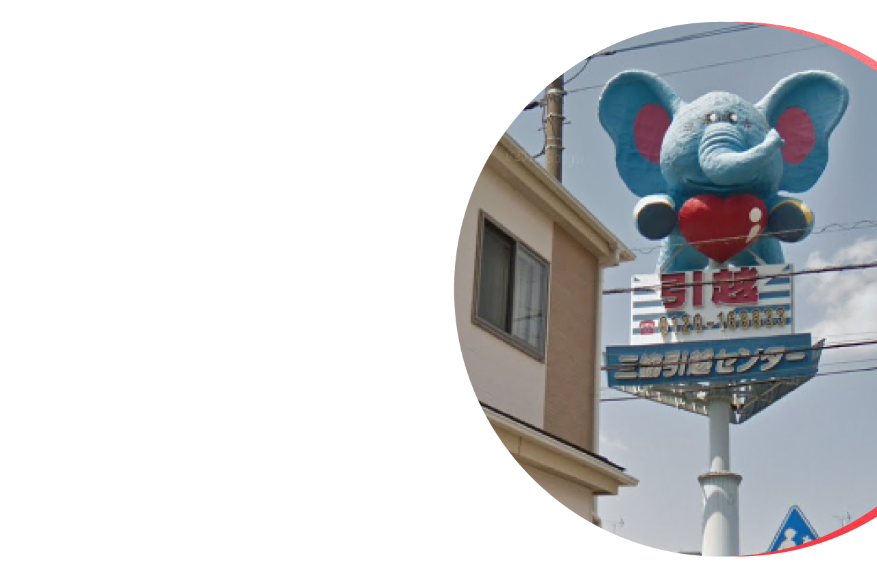 ヒーローセクションの沿革のアイコン