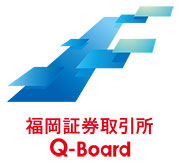 福岡証券取引所Q-Boardロゴ