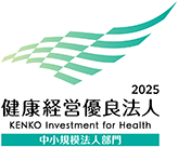 健康経営優良法人2025ロゴ