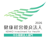 健康経営優良法人2026ロゴ