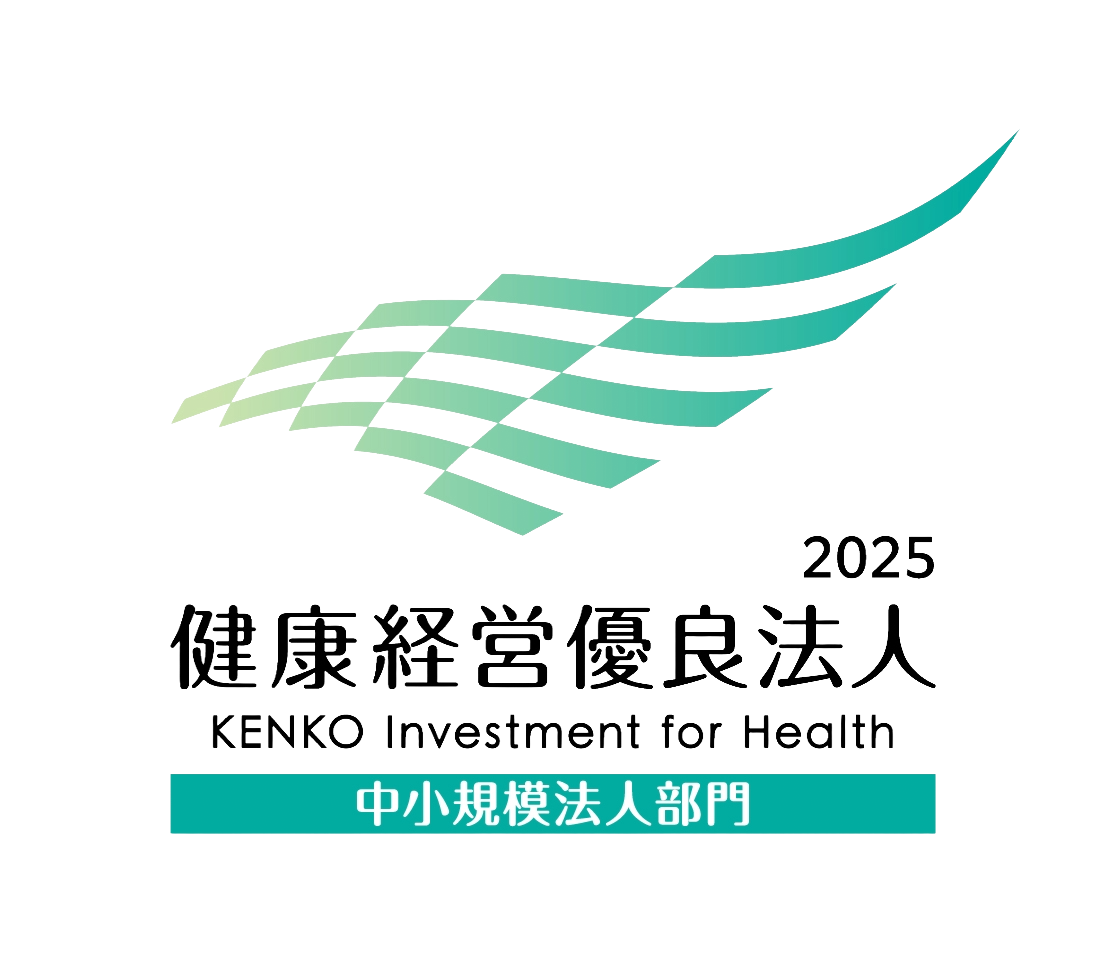 健康経営優良法人ロゴ