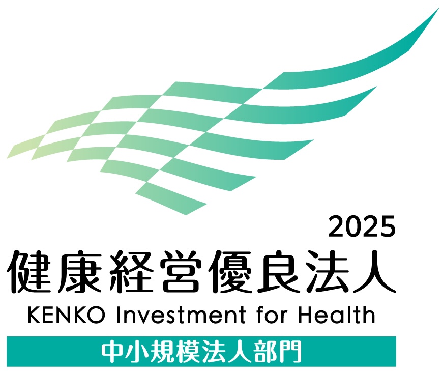 健康経営優良法人2025ロゴ