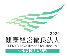 健康経営優良法人2026ロゴ